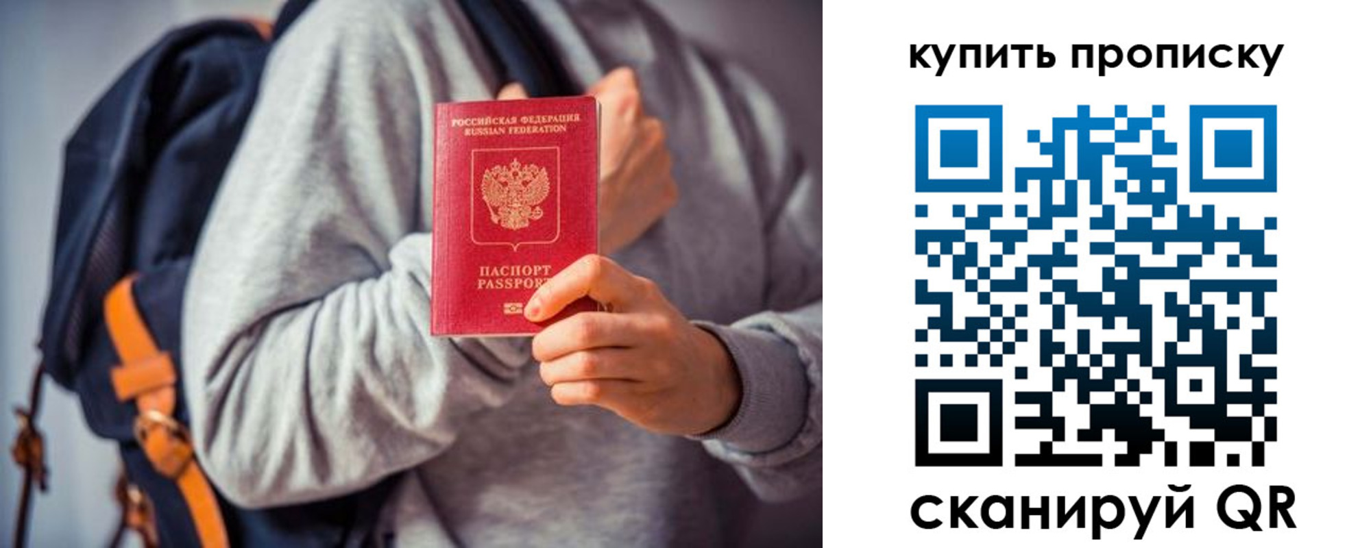 временная регистрация в квартире в Катав-Ивановске