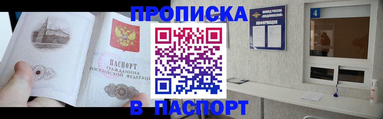 регистрация для школы в Катав-Ивановске
