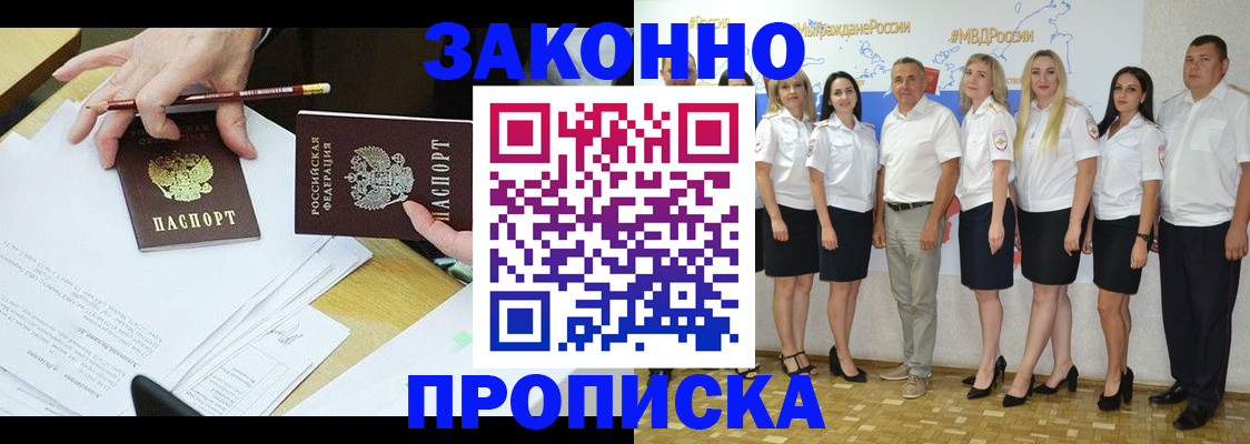 миграционный учет в Катав-Ивановске