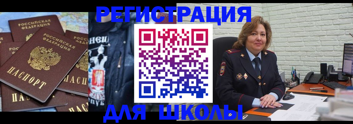 пропишу в квартире в Катав-Ивановске